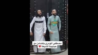 خرافات شيعه مصطفى المومري ينفاعل معه