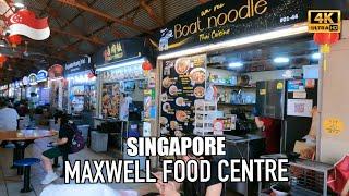 [4K]  Most Popular Singapore Maxwell Food Centre @ShineWalkingTour