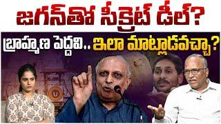 బ్రాహ్మణుడివై ఇలామాట్లాడొచ్చా? Journalist Satya Murthy Reacts On IYR Krishna Rao Comments | Tirumala