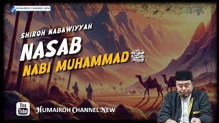 SIROH NABAWIYYAH, NASAB NABI MUHAMMAD ﷺ | USTADZ ABU HUMAIROH