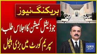 CJP Yahya Afridi Called Judicial Commission Meeting On December 6 | Breaking News | Dawn News