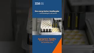 Secure Your Batteries with ZDS™ Advanced Bonding Glue for New Energy Cell Bonding! #adhesive #zds