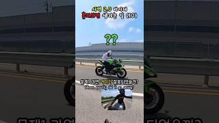 주님 한명 못 갑니다 #motocycle#견문색