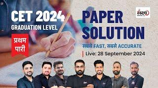 CET Graduation Answer key 2024 | 28 September, 2024 | 1st Shift | CET Graduation Paper Solution