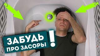 Лучший сифон полуавтомат для ванны (обвязка). Долой чистку и засоры!