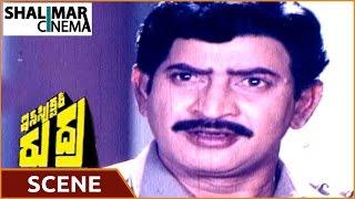 Inspector Rudra  Movie || Krishna Court Scene || Krishna, Yamuna || Shalimarcinema