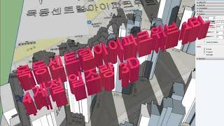 목동센트럴아이파크위브 1BL 4계절 일조량 3D