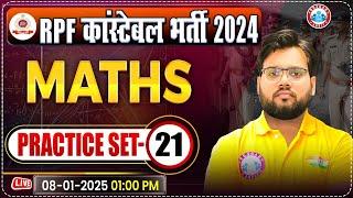 RPF Constable 2024 Classes | RPF Constable Maths Practice Set 21 | RPF Maths by Aakash Sir