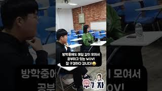 우기자가 동아리에 떴다?! 1탄