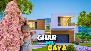 GHAR MIL GAYA  | Sanober Choti Vlog | Sanober vlog