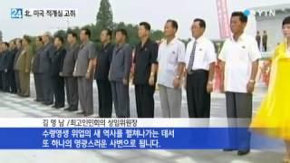 北, "정전협정일은 전승절"…체제선전에 열올려 / YTN