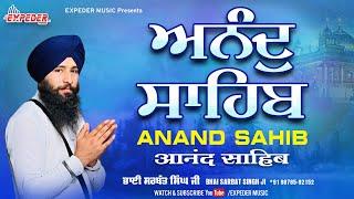 Anand Sahib | Bhai Sarbat Singh Ji | Gurbani Path | Shabad Gurbani Kirtan | Expeder Music