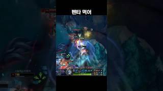 나이쉔…?