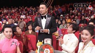 东南西北主持阵容齐聚总台《2024年元宵晚会》这次小尼的扑克牌对上了吗？| CCTV春晚