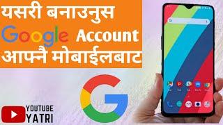 How to create Google account in Nepali? Google account Kasari Banaune?