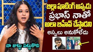 Billa Movie Child Artist Ushasri SH0CKING Comments On Prabhas Behavior | Filmylooks