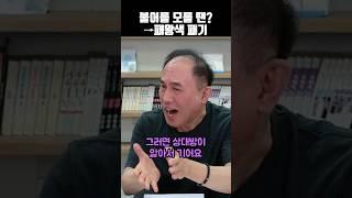 프랑스 여행 꿀팁