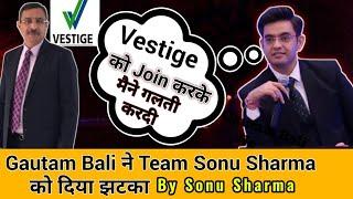 Sonu Sharma Vestige || को Join करके गलती करदी | ऐसा किया हुआ TSS के साथ Team से  Leaders Quit 