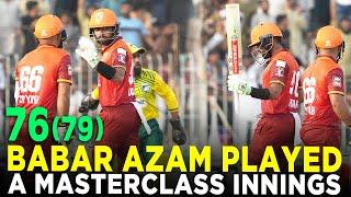 Babar Azam Superb Knock | Stallions vs Nurpur Lions | Match 2 | Champions Cup 2024 | M9A1K