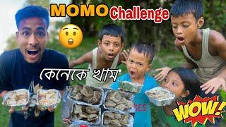 MOMO CHALLENGE //guti assamese vlog// কোনে বেছিকৈ মোমো খালে//