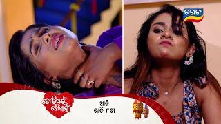 Tori Pain To Pain | 13th Aug 2024 | Episodic Promo-390 | Tarang TV | Tarang Plus