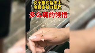 多麼痛的領悟--盤點那些看著就疼的瞬間