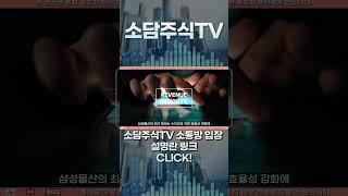 [삼성물산] 삼성물산 5조원 수주 이건시작이다!
