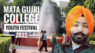 MATA GUJRI COLLEGE YOUTH FESTIVAL 2022 | FATEHGARH SAHIB | DAMAN KANG PRODUCTIONS |