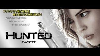 【公式】Hunted ハンテッド 独占放送PV