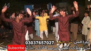 dhol ghumbar video part 2 fasilabad Ali_studio_594