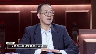 【超级演说家2018】精彩看点：俞敏洪老师是如何做到一本正经搞笑的 我先笑为敬