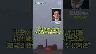 [뉴스컷] 미국인들 북한문제 관심없어