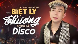 BIỆT LY THƯƠNG - Khang Lê DISCO | Nhạc Hoa Lời Việt 2024