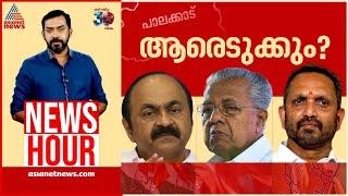 സന്ദീപ് വാര്യർ കോൺഗ്രസിന്റെ മാൻഡ്രേക്കോ തുറുപ്പുചീട്ടോ? | Abgeoth Varghese | News Hour 17 Nov 2024