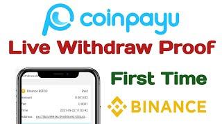 Coinpayu live withdraw payment proof || coinpayu bangla tutorial | online income bd