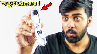 Insta360 Go2 Bengali Review