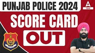 Punjab Police Score Card 2024 | Punjab Police Constable Score Card Out