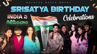 Sri Satya Birthday  Jabardast After 2 Years | T20 World Cup | Geetu Royal | Mehaboob Dilse | Faima