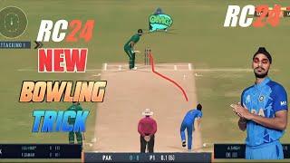 Real cricket 24 bowling tips || rc 24 bowling tricks || How to take wickets in real cricket 24