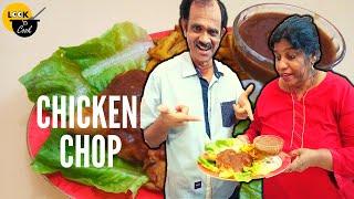 Chicken Chop Malaysian STYLE! l TENDER l JUICY l SIMPLE l Sarikata Dalam Bahasa Malaysia!