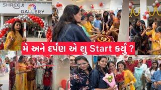 ચલો અમારી સાથે Shopping કરવા Our New Venture Thank You Youtube Family 