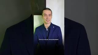 Почем мы страдаем и переживаем? #shorts Все дело в нашем уме..