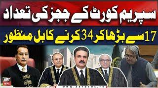 Bill to Double Supreme Court Judges from 17 to 34 Approved | Breaking News