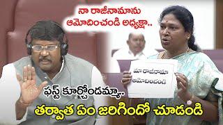 Legislative Council Chairman Reaction On Pothula Sunnetha Request : PDTV News