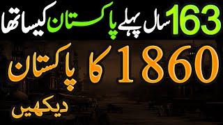 19th Century Documentary In Urdu LalGulab Part 11 Pakistan 1861