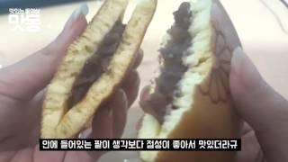 [맛동] 마루쿄 쿠리이리  도라야키 케이크