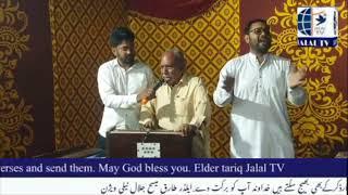 Ak roza  shukar guzari ki Dua