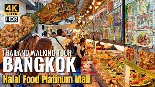 [BANGKOK] Platinum Fashion Mall Food Stalls "Thai Street Food & Halal Eats!"| Thailand [4K HDR]