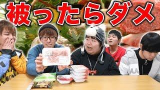 【食材が被ったらダメ！】食材ドラフト料理対決！！！