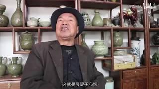 中国民间陶瓷手艺人1 Ceramic Craftsman 民間陶瓷手藝人